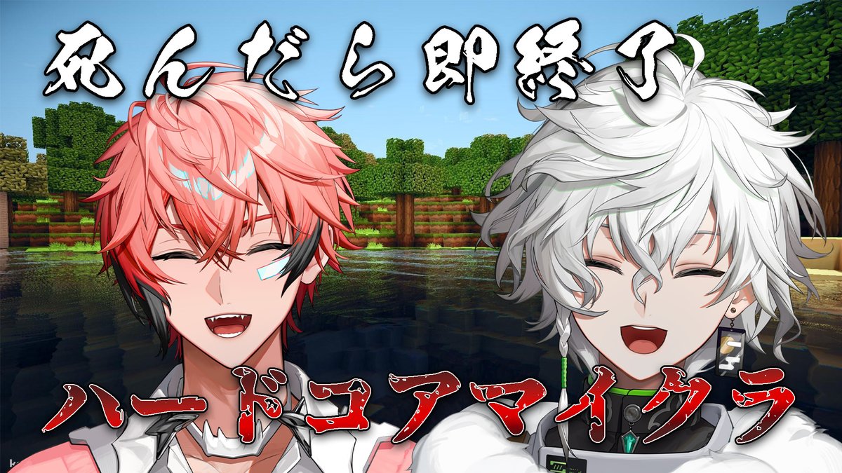 叢雲カゲツ🥷🔫【にじさんじ】 tweet media