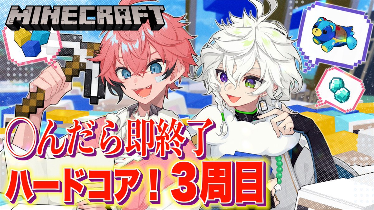 赤城ウェン🍱🦖【にじさんじのKPニキ】 tweet media