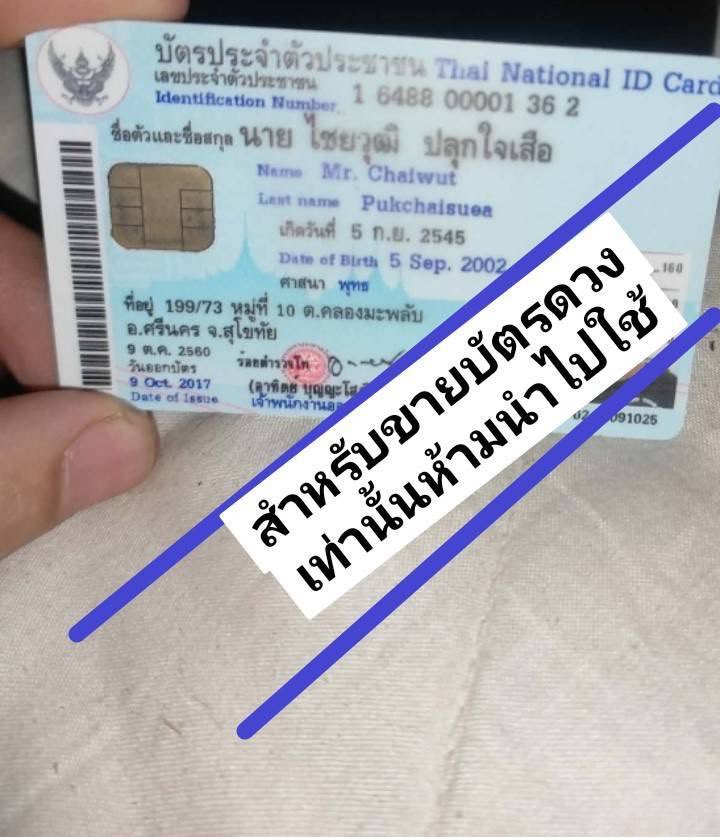 ₊˚⊹ เฟียที่เป่นแม่ตี๋ ₊˚⊹ ⋆˙ tweet media