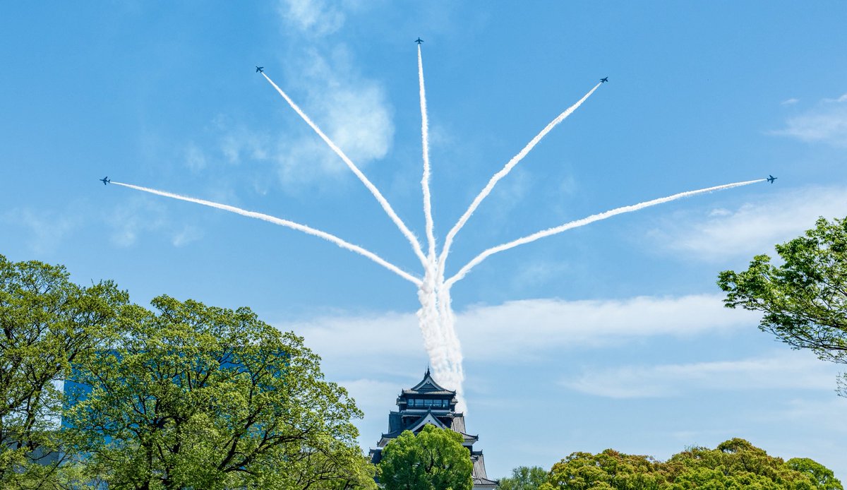 yasu3835's tweet photo. 熊本復興飛翔祭2026 ✈️

9年前に見れなかっので今回は絶対見たいと思って二の丸広場からブルーインパルス展示飛行を見させて頂きました！

追悼と復興していくことを願いたいと思います

#熊本復興ブルーインパルス https://t.co/EZMPhKcq1X