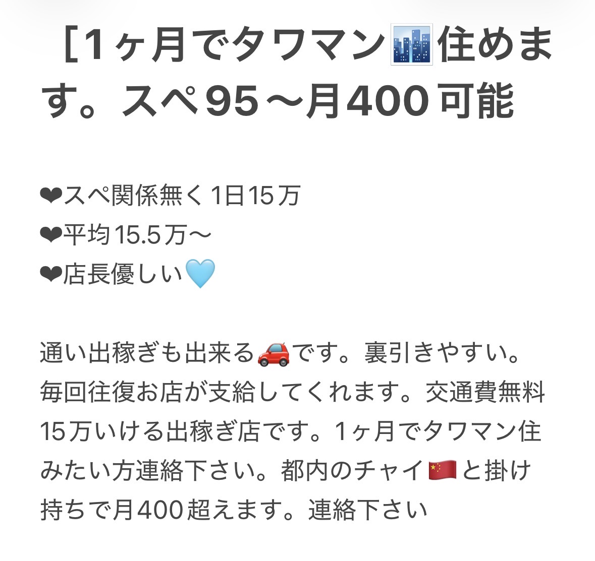 月収500万ニキ tweet media