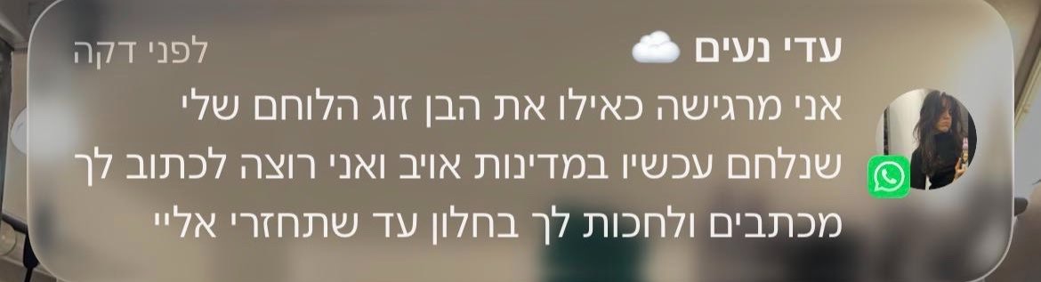 ליחי tweet media
