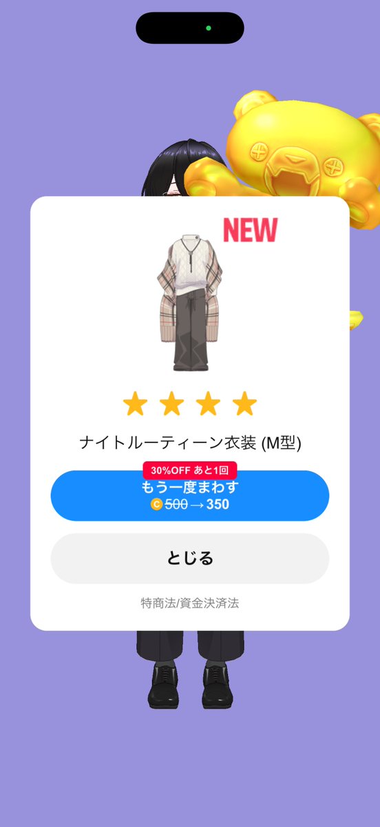 真麻-まあさ- tweet media