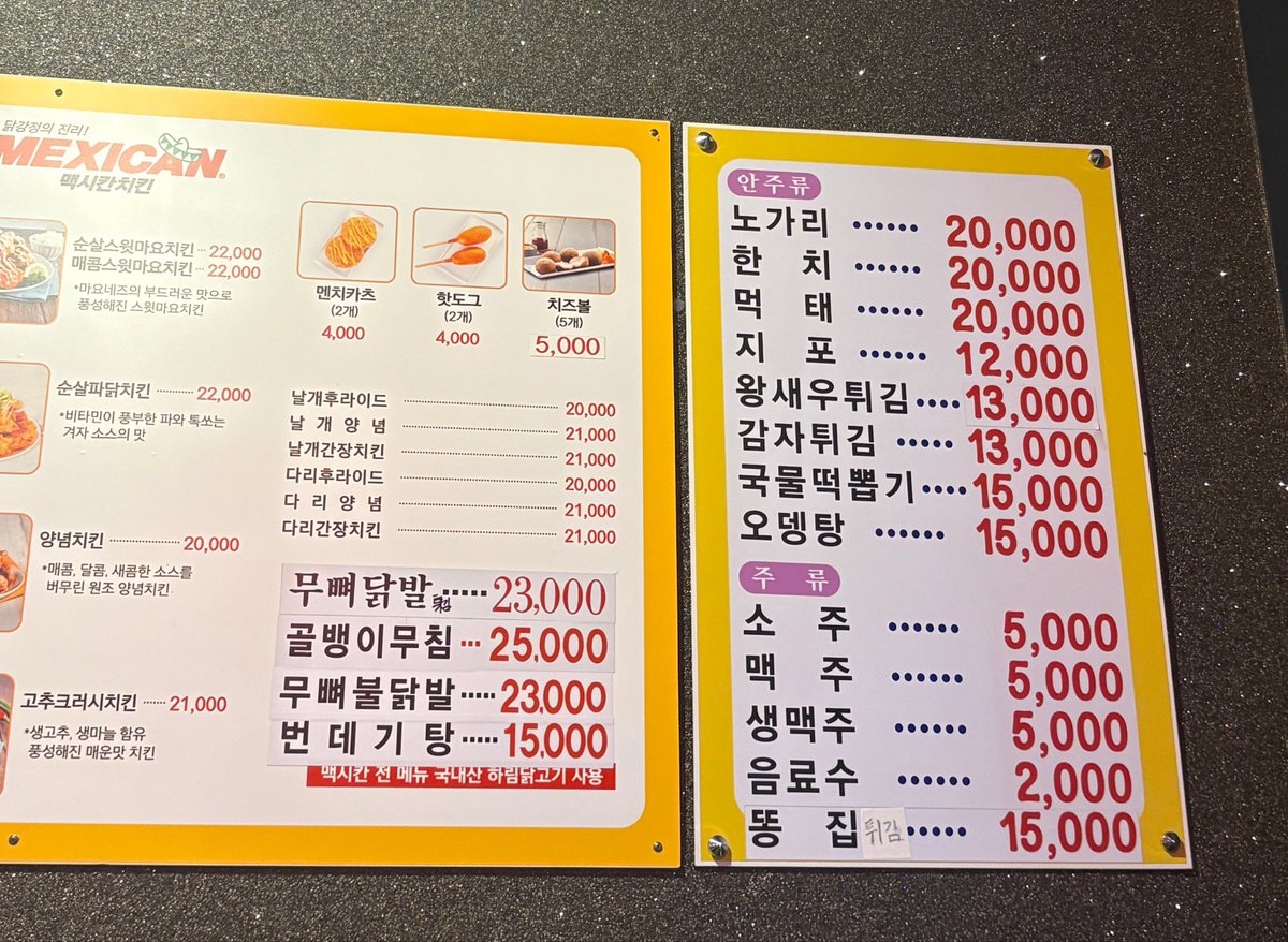 조우람 🍑 tweet media