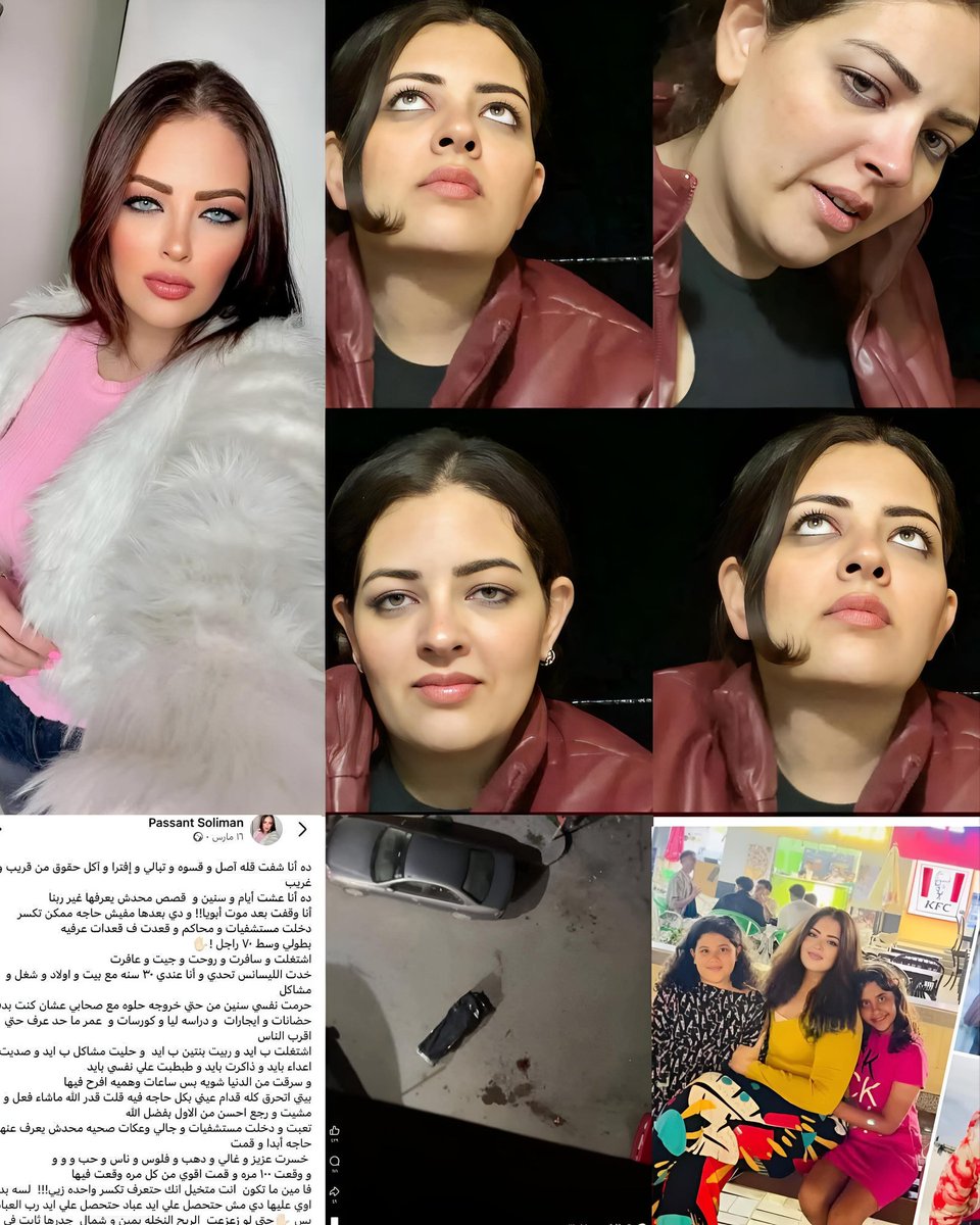 الله يرحم بسنت سليمان

ولكن أرجوكم كفوا عن مناقشة وترويج أخبارها وصورها لأن ذلك يزيد من الانتحار ولا يقلله. 

نسبه المنتحرين والمكتبئين في كل مجتمع تكون بسيطة لا تتعدى 2 - 3%، وليكن في معلومك إن تغطية أخبار المنتحرين ونشر صورهم يساهم في نشر هذه الآفة بالتطبيع معها واعتبارها أمرا