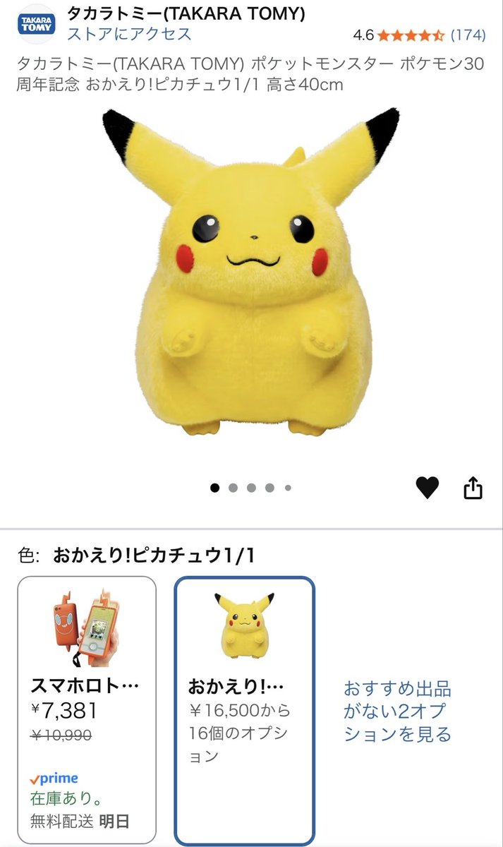 しゃるるる tweet media