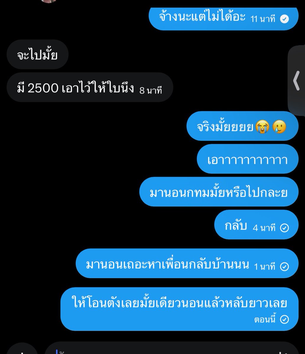 กอกอเอง | หนูไหน ·͜·♡ tweet media
