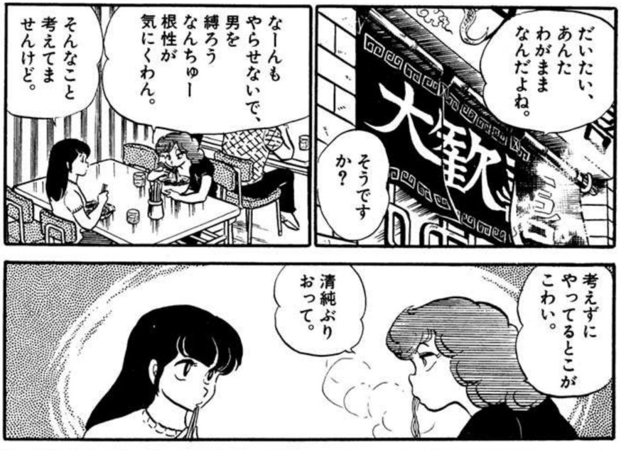 ラビドリードッグ tweet media