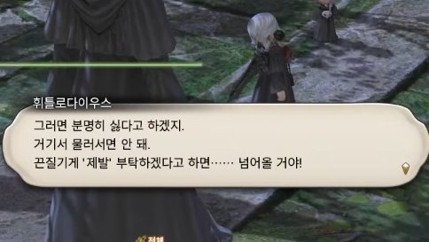아 진짜 부탁 전용 대화 템플릿처럼 말하는 게 너무 웃김 하루이틀 한 게 아닌 솜씬데요