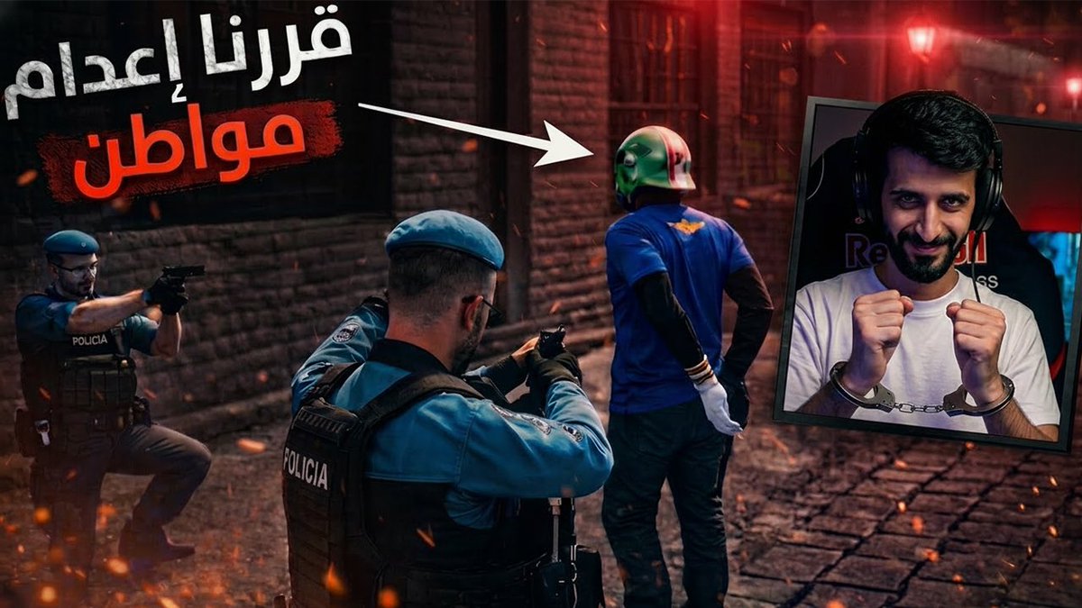 من إعدام مواطن الى تدريب عسكري 😳🔥| قراند الحياة الواقعية OL youtu.be/Anf9M51zB5Y?si… via <a href="/YouTube/">YouTube</a>