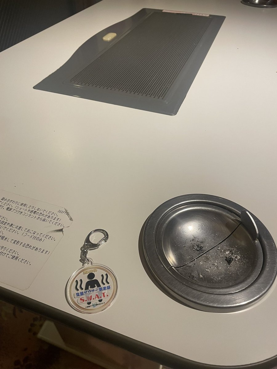 New River tweet media