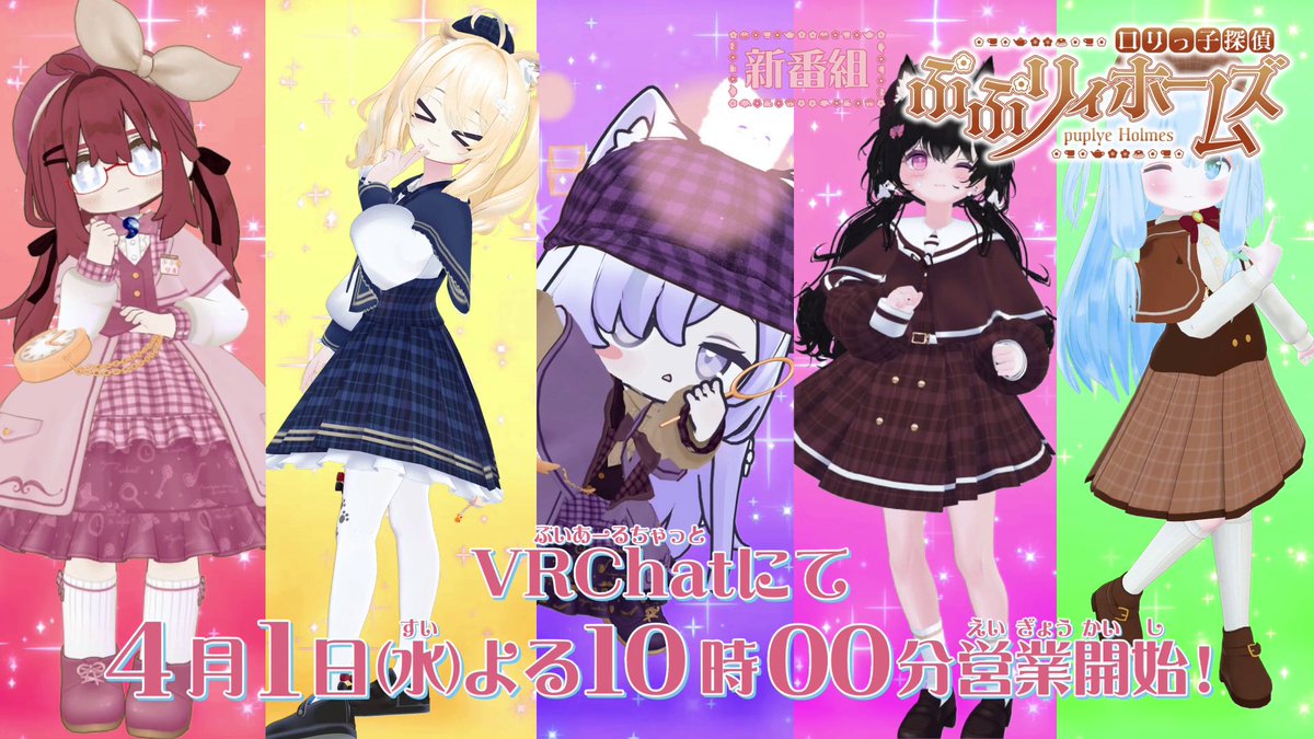 ロリっ子喫茶ぷぷりえ tweet media