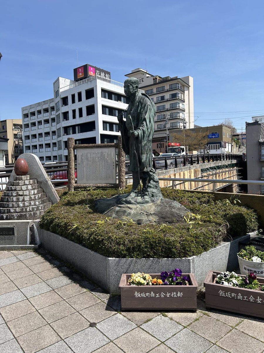 Fontaineschon's tweet photo. 飯坂温泉♨️最高だった🙌 https://t.co/TmSWwl70Ht