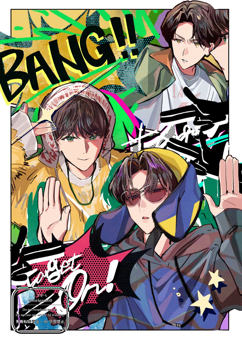 ぽんず。 (@ponzu_ponkotsu) / Posts / X