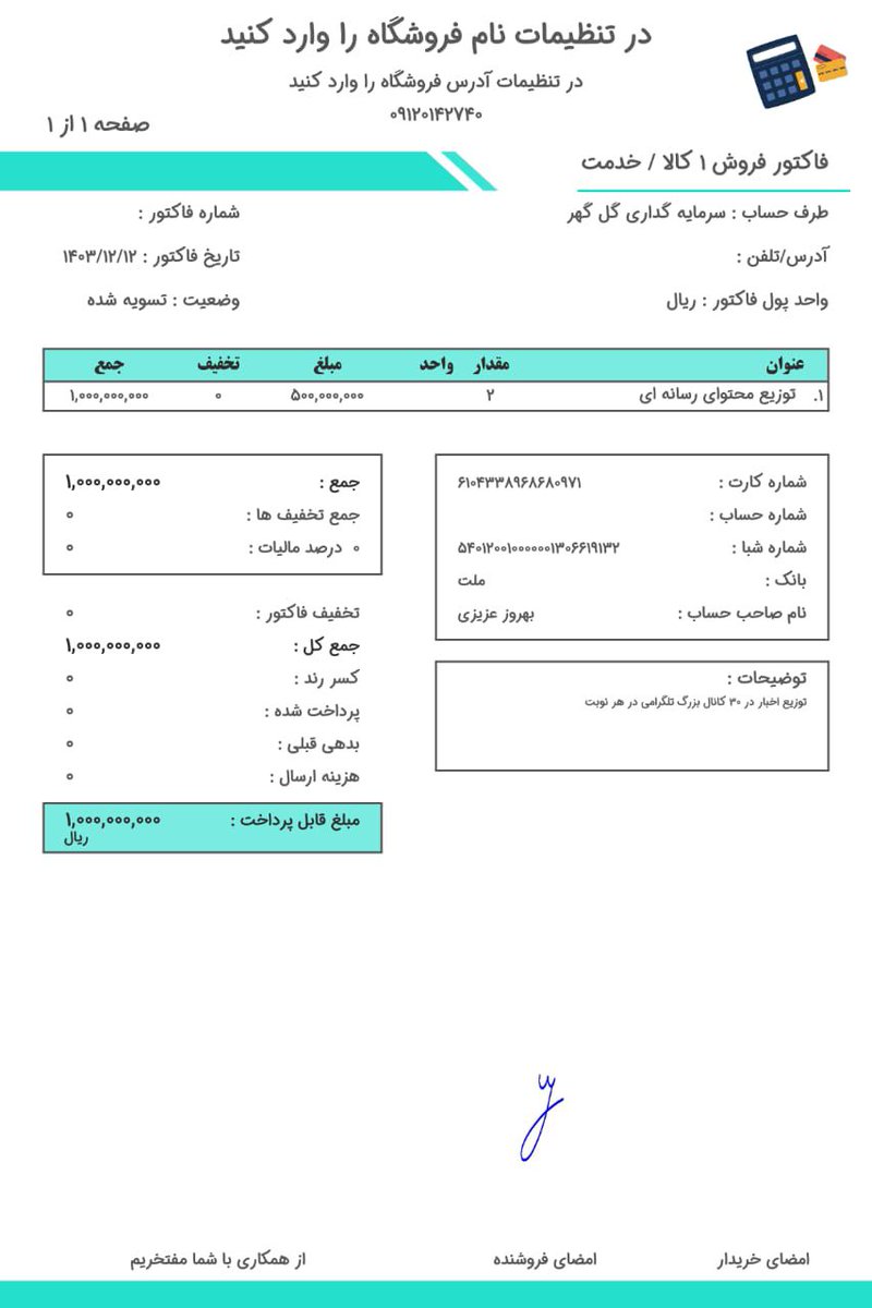 Ali Alizadeh tweet media
