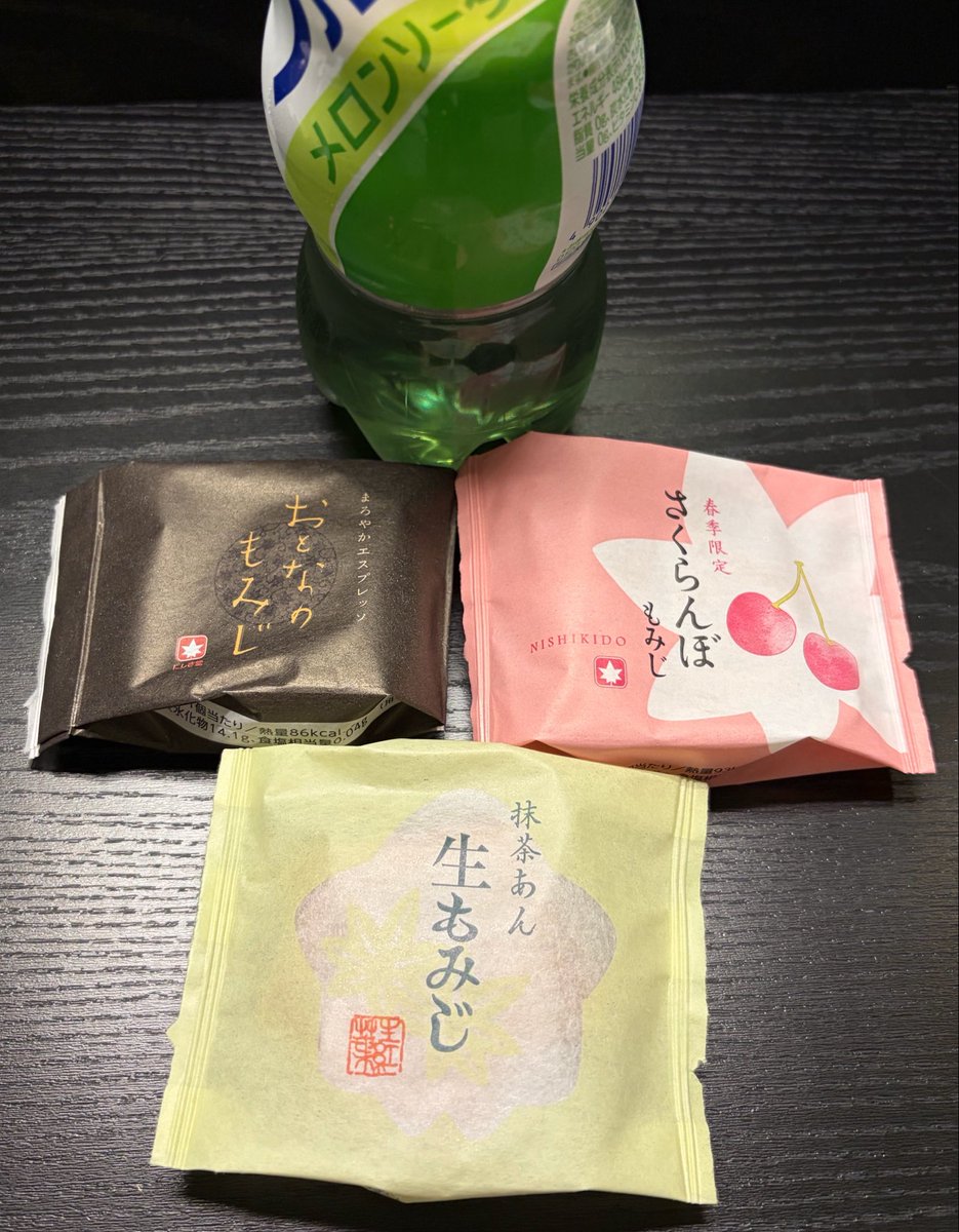 Marsus@FF14 tweet media