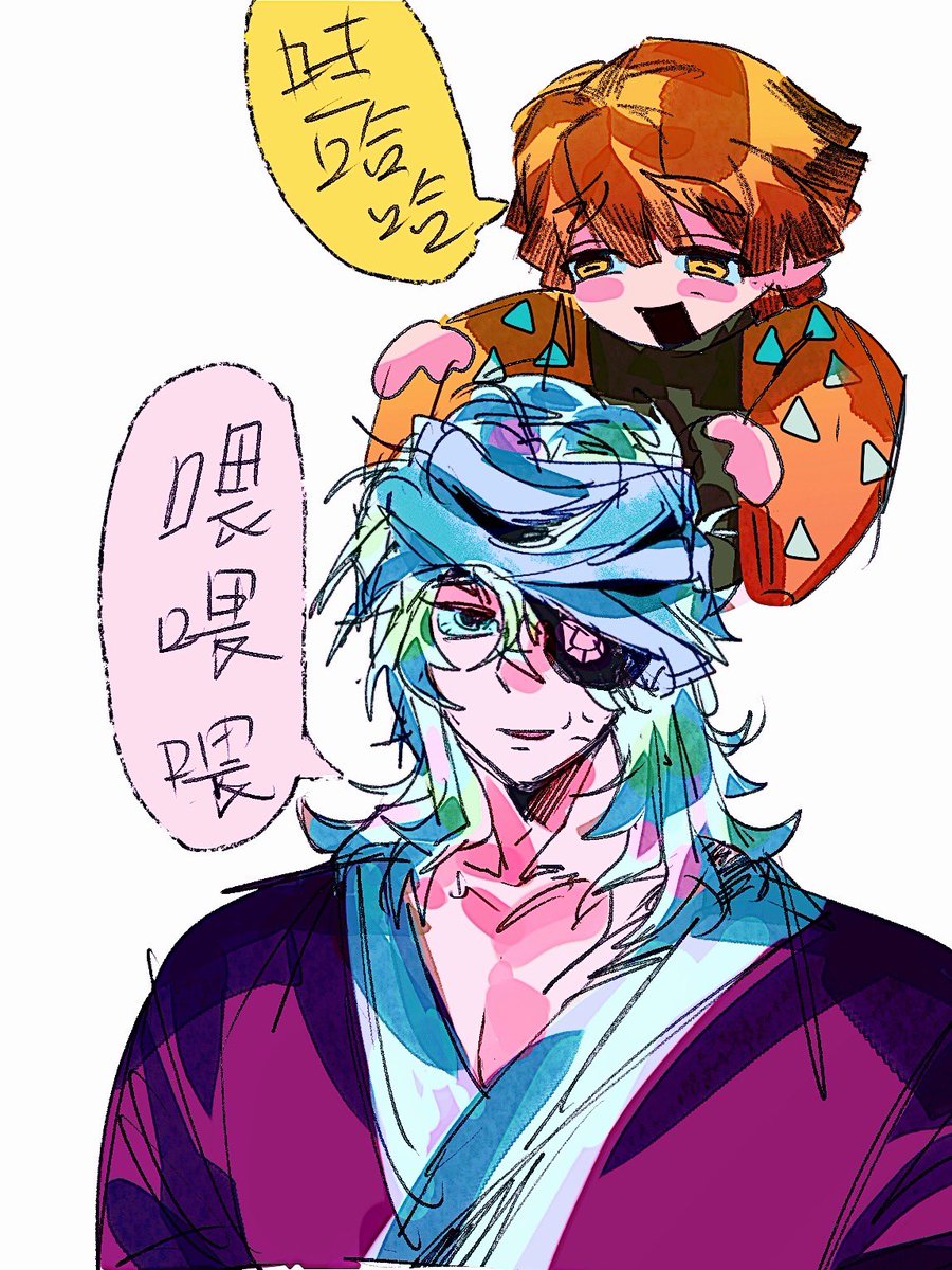 咿咿呀呀哟 tweet media