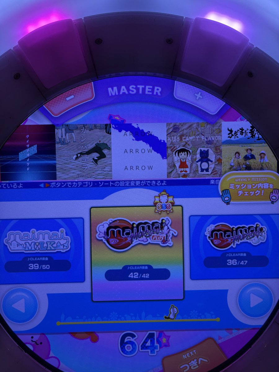 すずかぜ tweet media