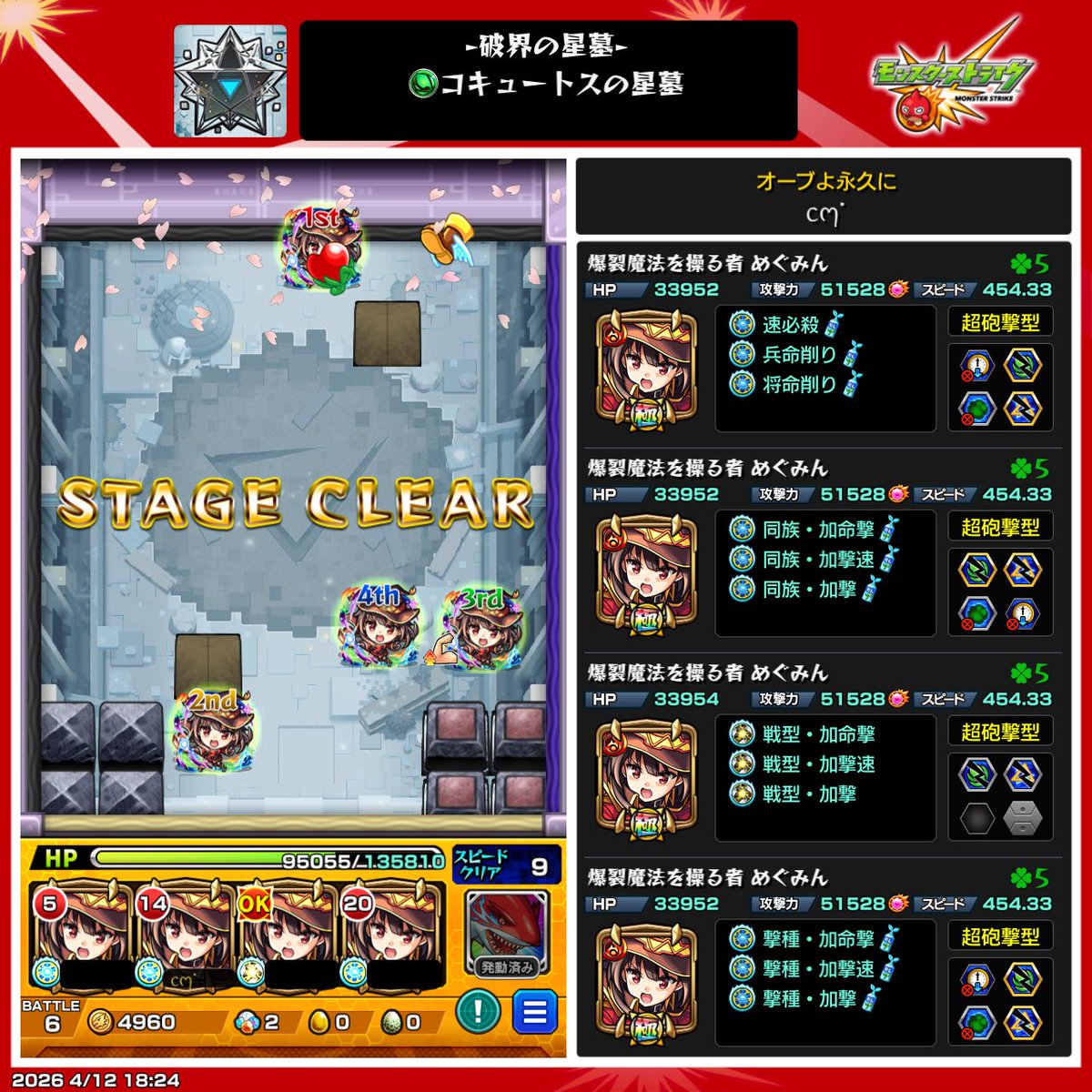 ꫀꪀ 𐩑 ̇ tweet media