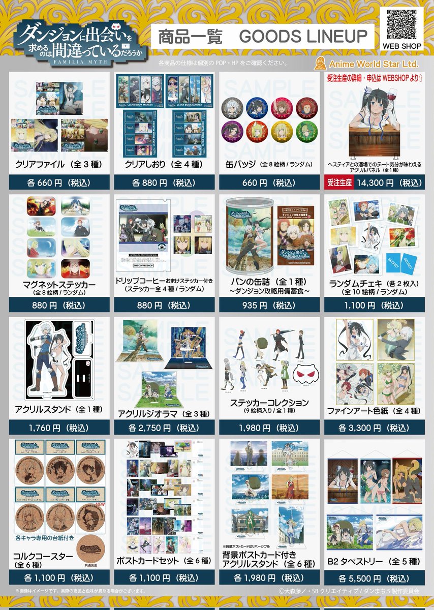 矢樹貴 (@manganoyagi) / Posts / X