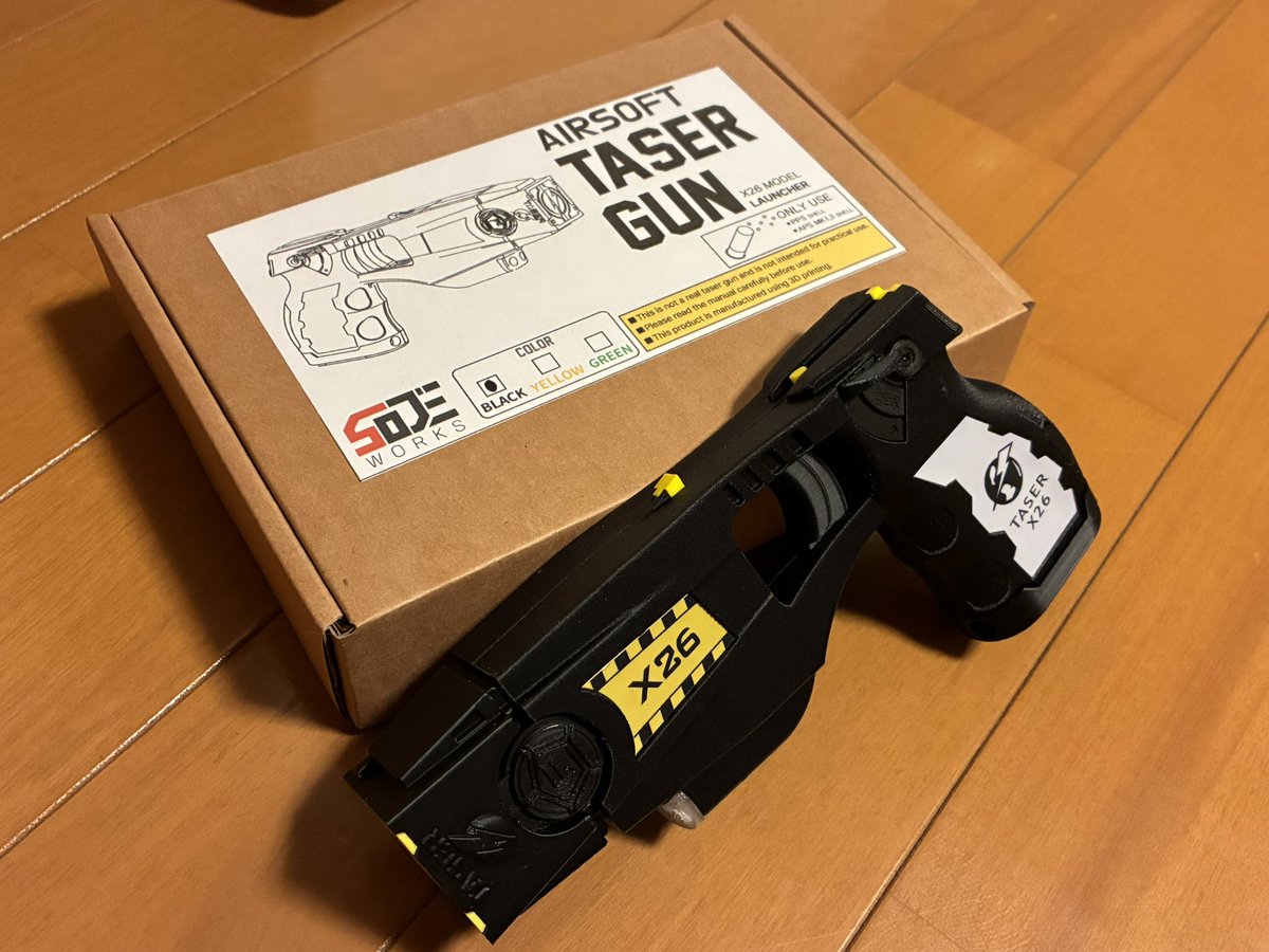 特に今回の目的のテーザーガンを
確保できたのが嬉しすぎる！！
これで前回の雪辱は果たしたり😎