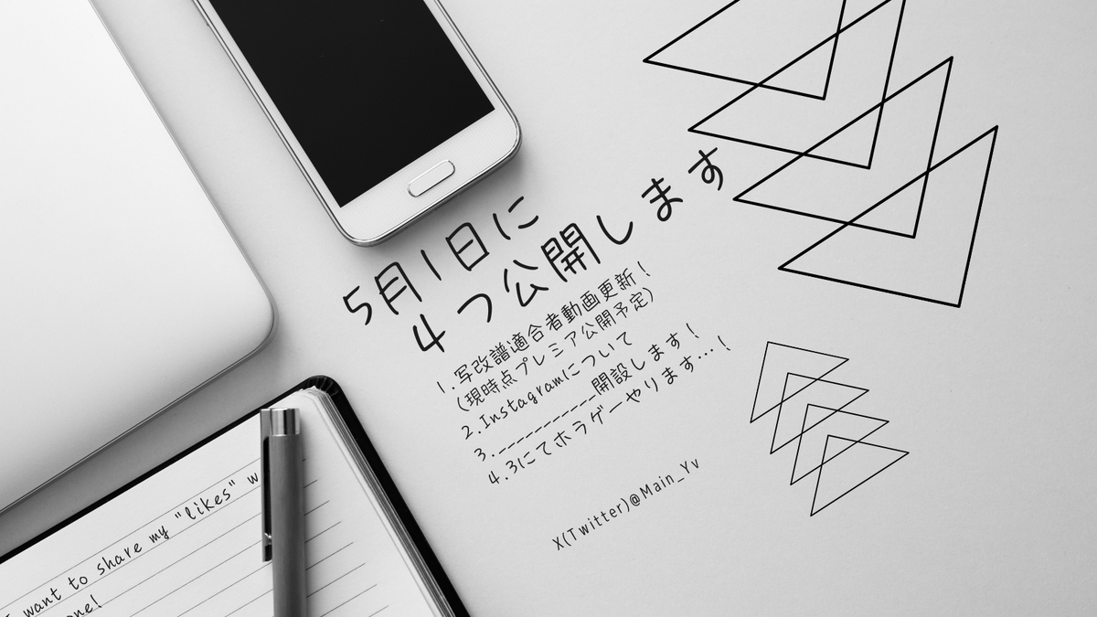 Main【No music No life な人】 tweet media