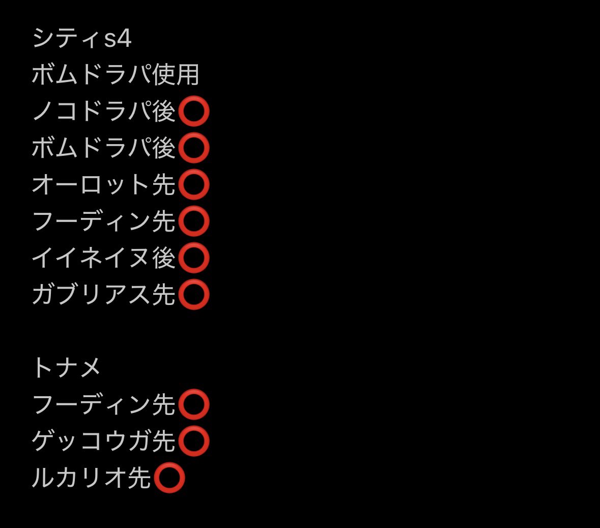まあや tweet media