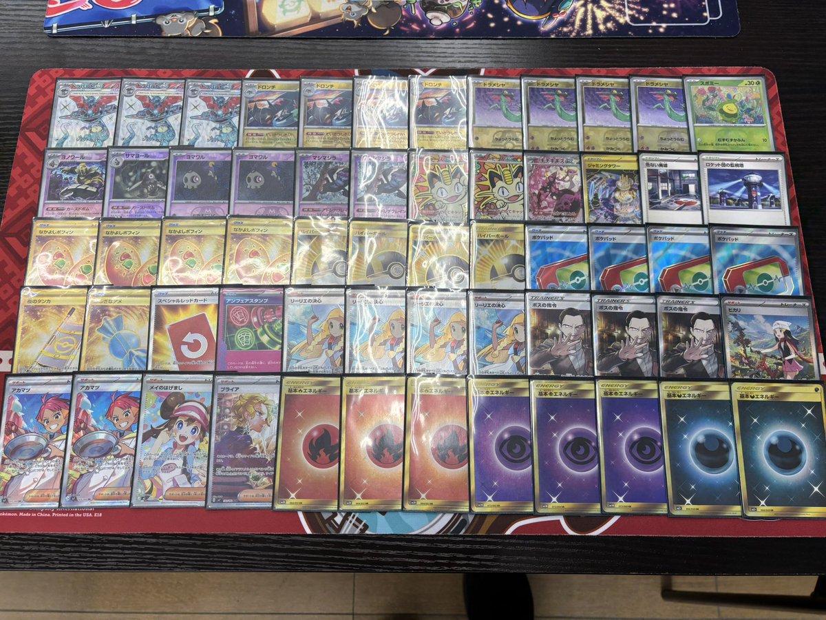 まあや tweet media