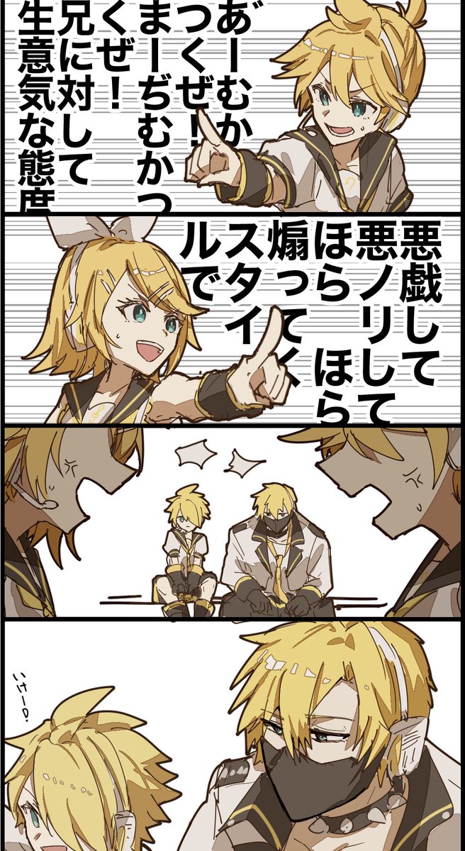 こぼねこ tweet media