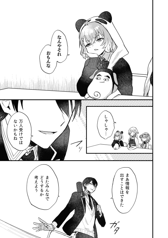(3/3) 