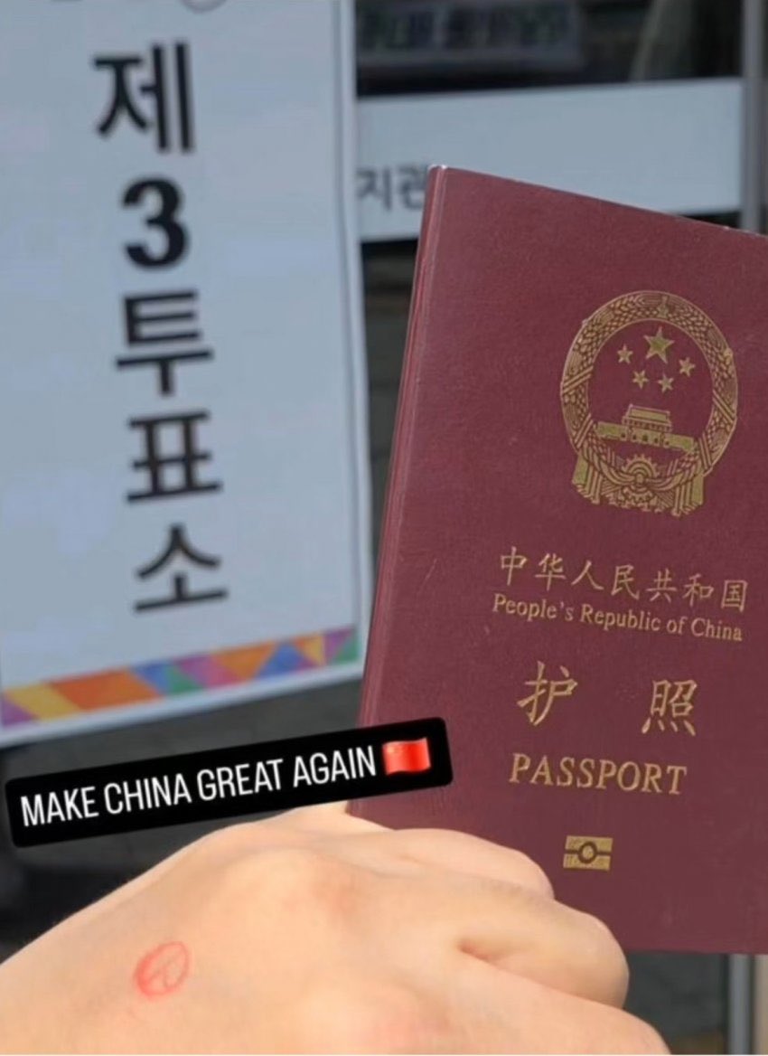 고래 🇰🇷🇺🇸🇯🇵 tweet media