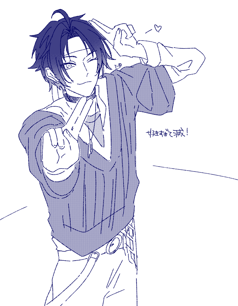 とーま・原稿 tweet media