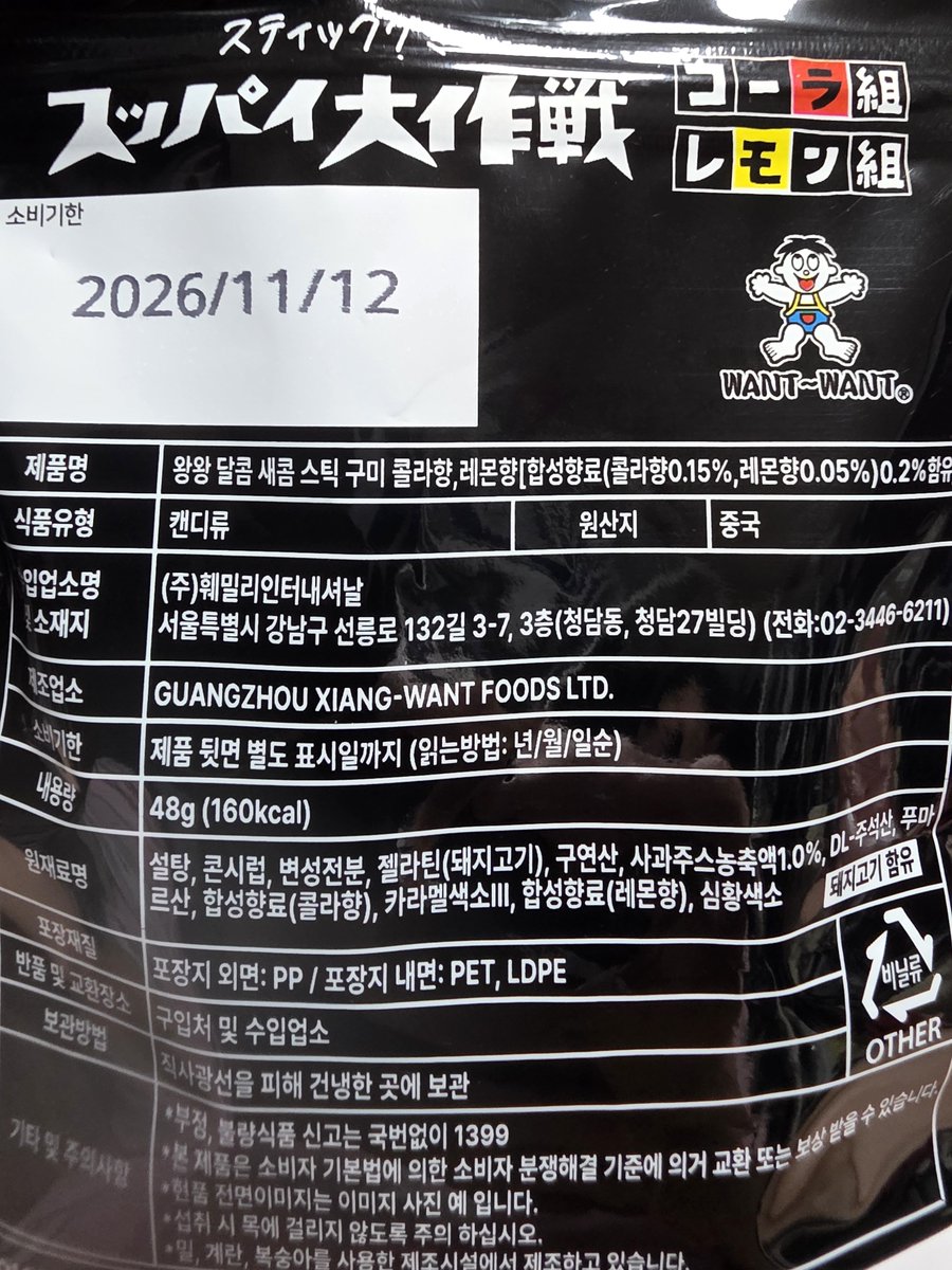 Free Republic of Korea 🇰🇷🇺🇲🇯🇵🇮🇱🇧🇷🇮🇷 tweet media