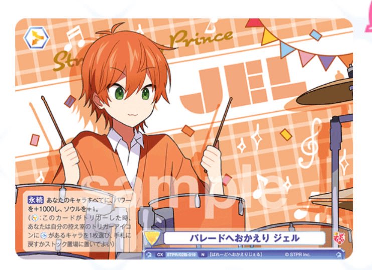 🌞🌞🌞🐏りり♡ྀི🌞🌞🌞 tweet media