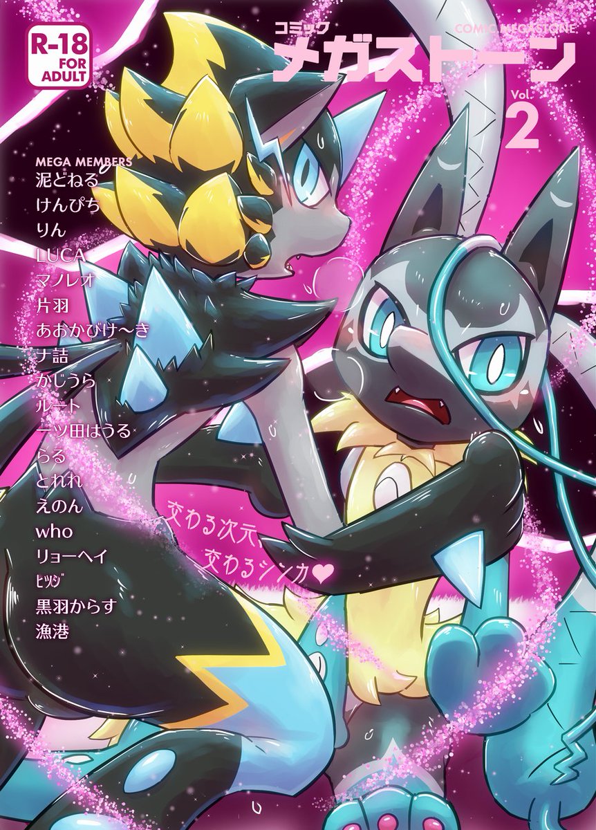 一級調教師うーたん@関西けもケD-43 tweet media