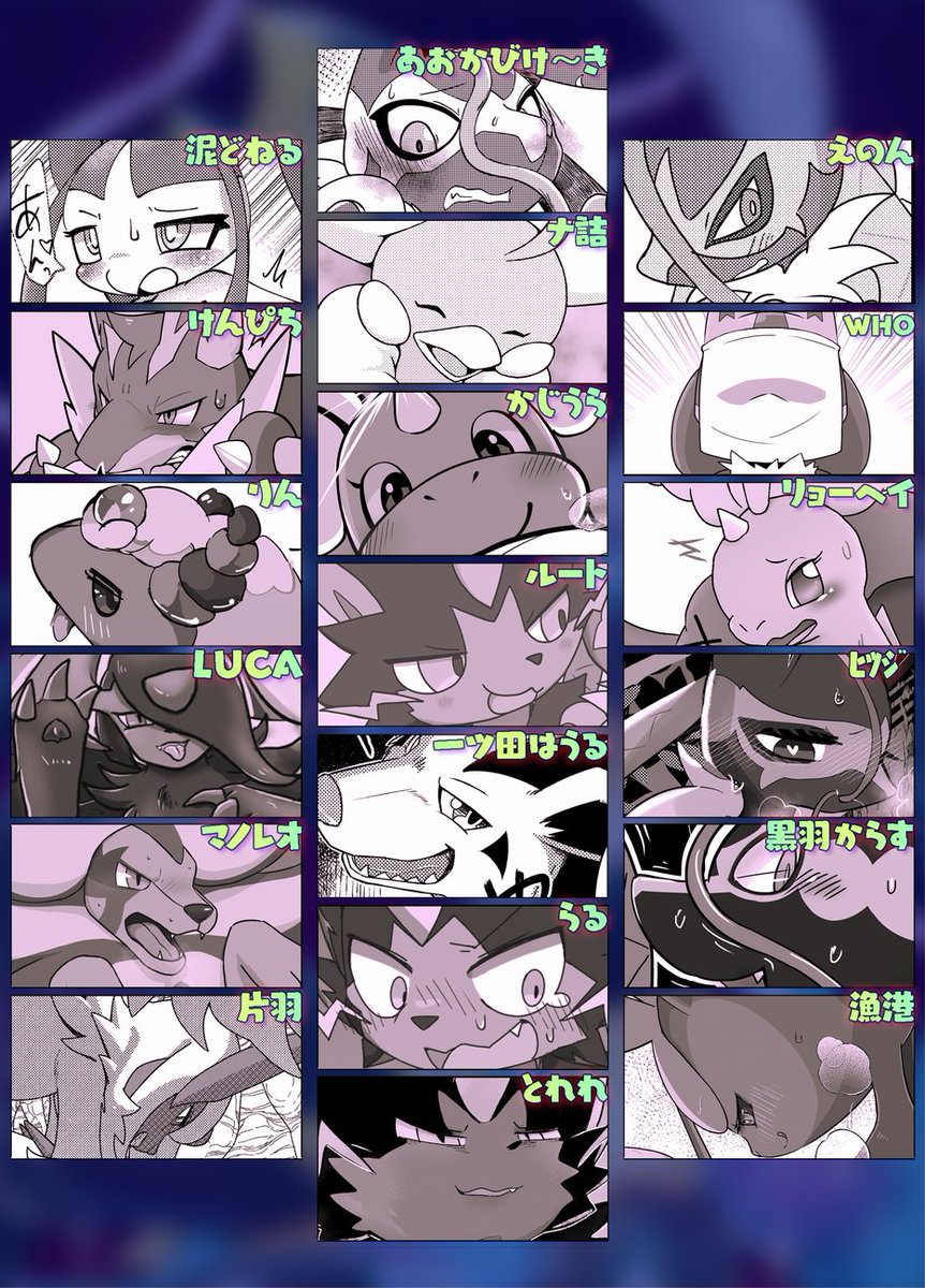 一級調教師うーたん@関西けもケD-43 tweet media