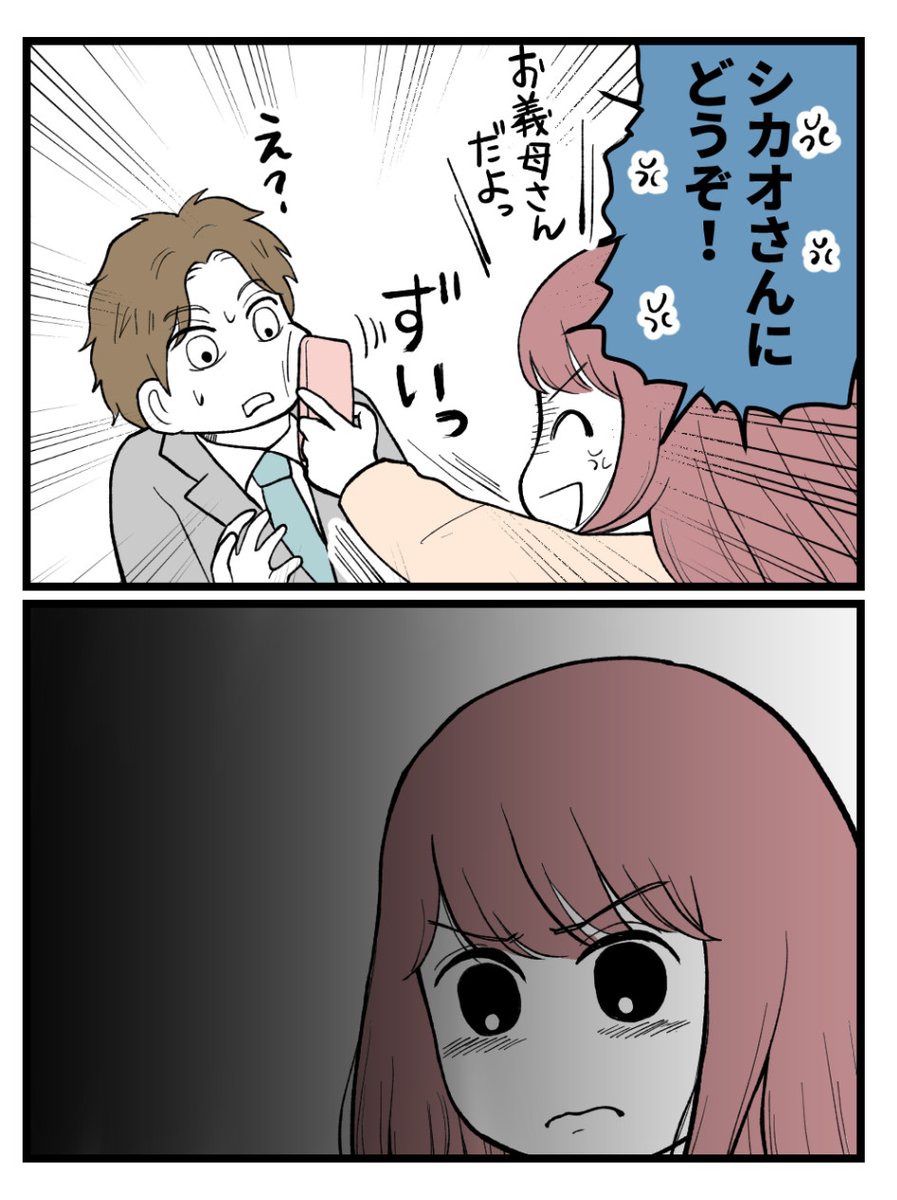 (1/4) 