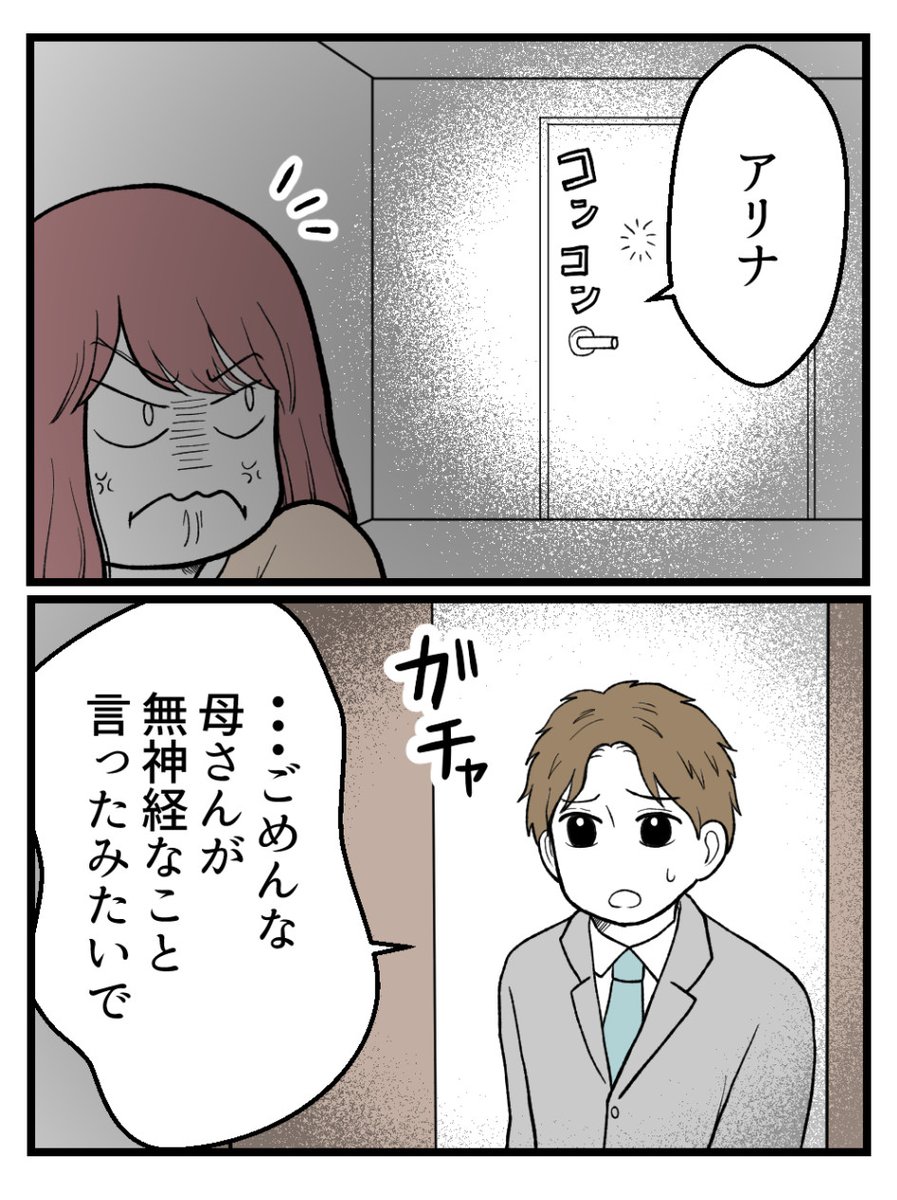 (2/4) 
