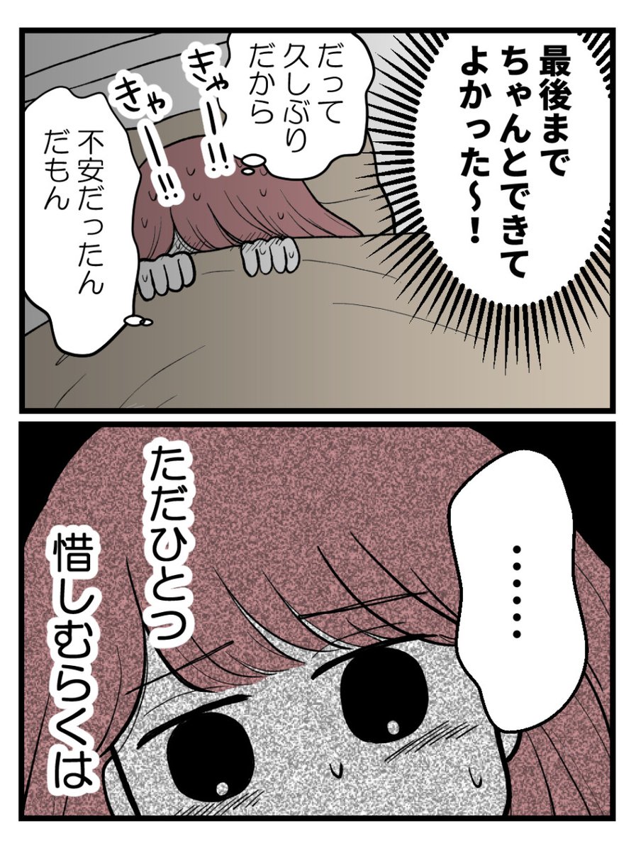 (3/4) 