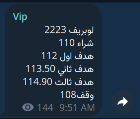5iir5's tweet photo. الهامور لا يبالي بأي حروب بل يقتنص فرصها 😎

ربح جديد في سهم #لوبريف خروج بربح 6%💪🔥🔥

الفرص مستمرة . قناة الطرح بأول تعليق 👇💯
#الأسهم_السعودية #تاسي #أماك #الراجحي #امريكا #ايران #السوق_السعودي https://t.co/zs6ECMc22P