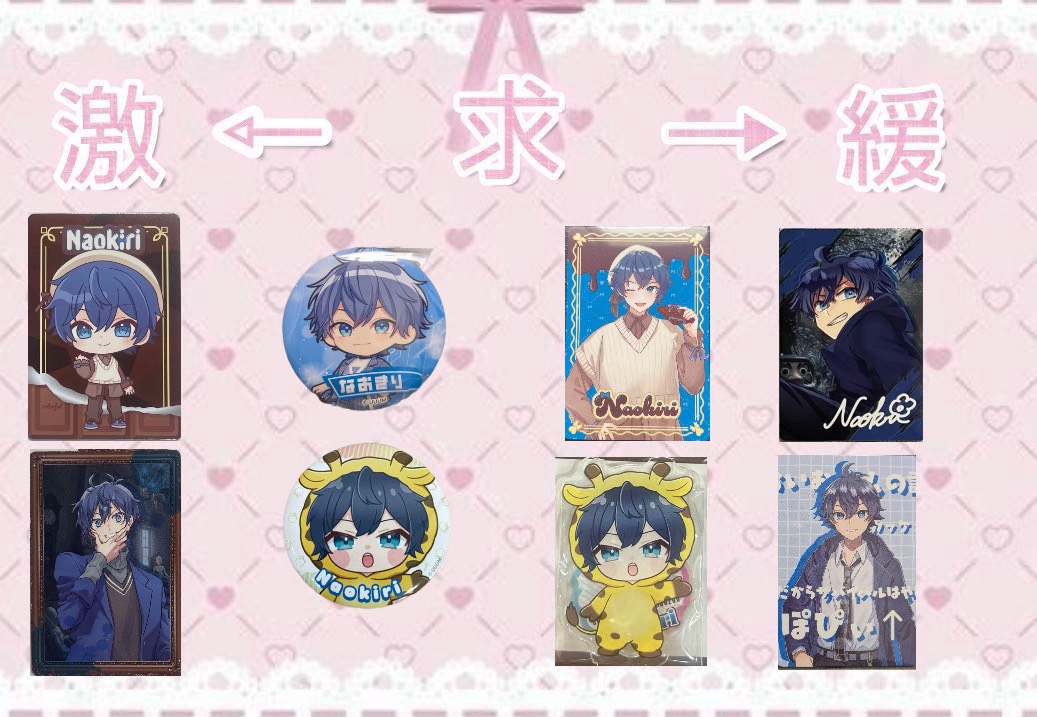 ♡.取引垢 tweet media