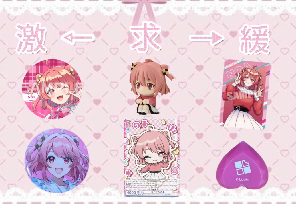 ♡.取引垢 tweet media