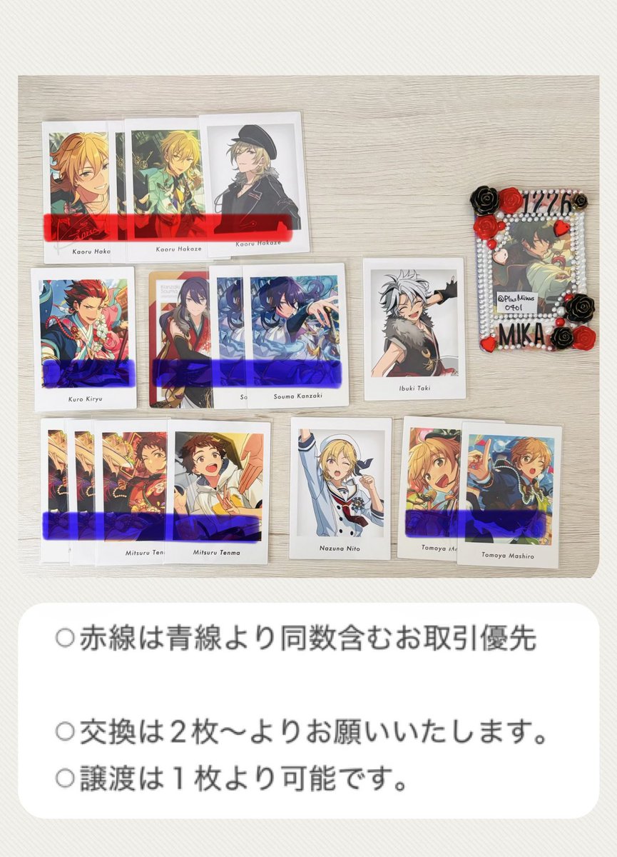 ±0（ぷらまい）@プロフカード有 tweet media