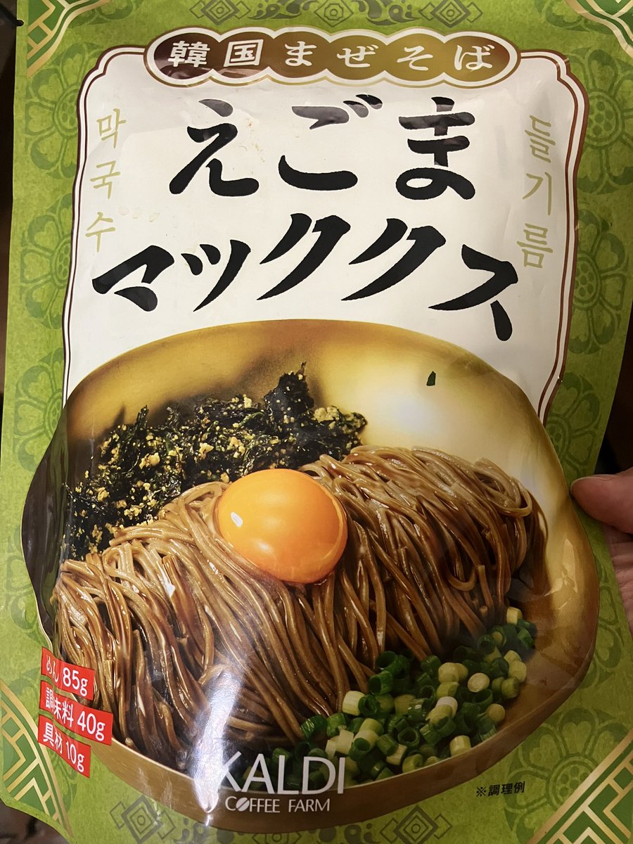 Bridget🐈 a.k.a ヒルトン花子 tweet media