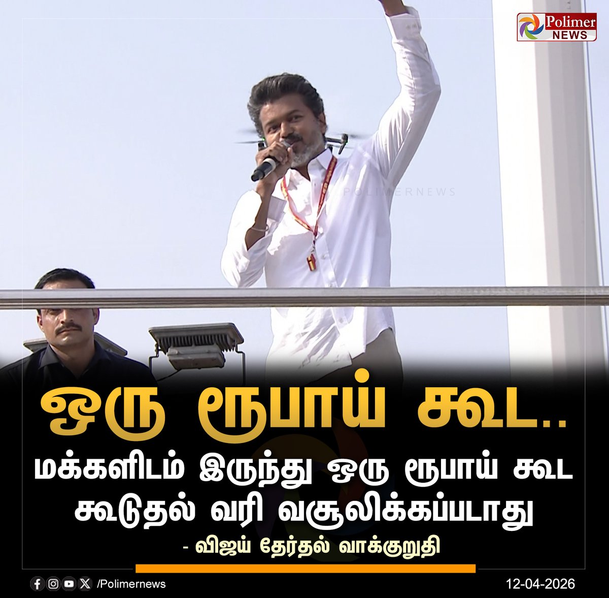 Polimer News tweet media