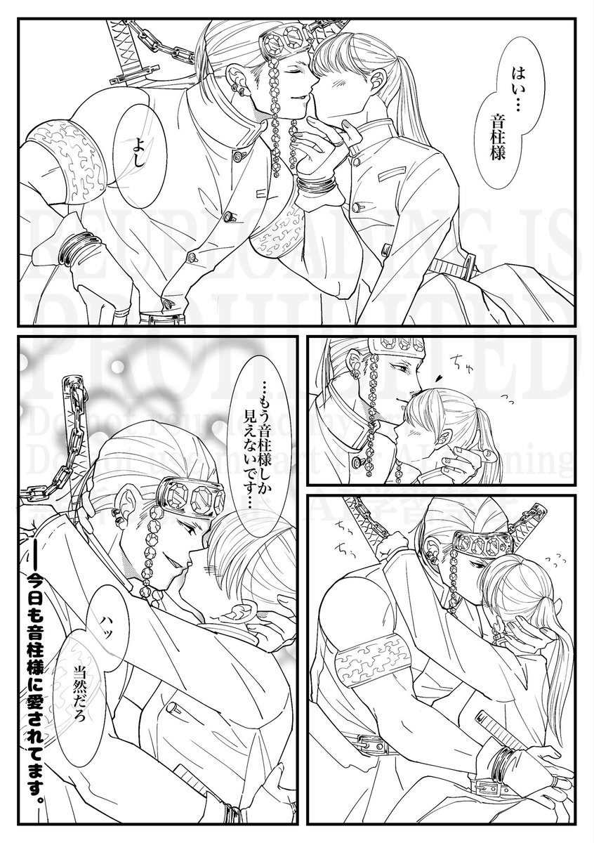 任務後は、💎に褒められたいしｲﾁｬｲﾁｬしたい！
(激甘注意)
 #kmtプラス
