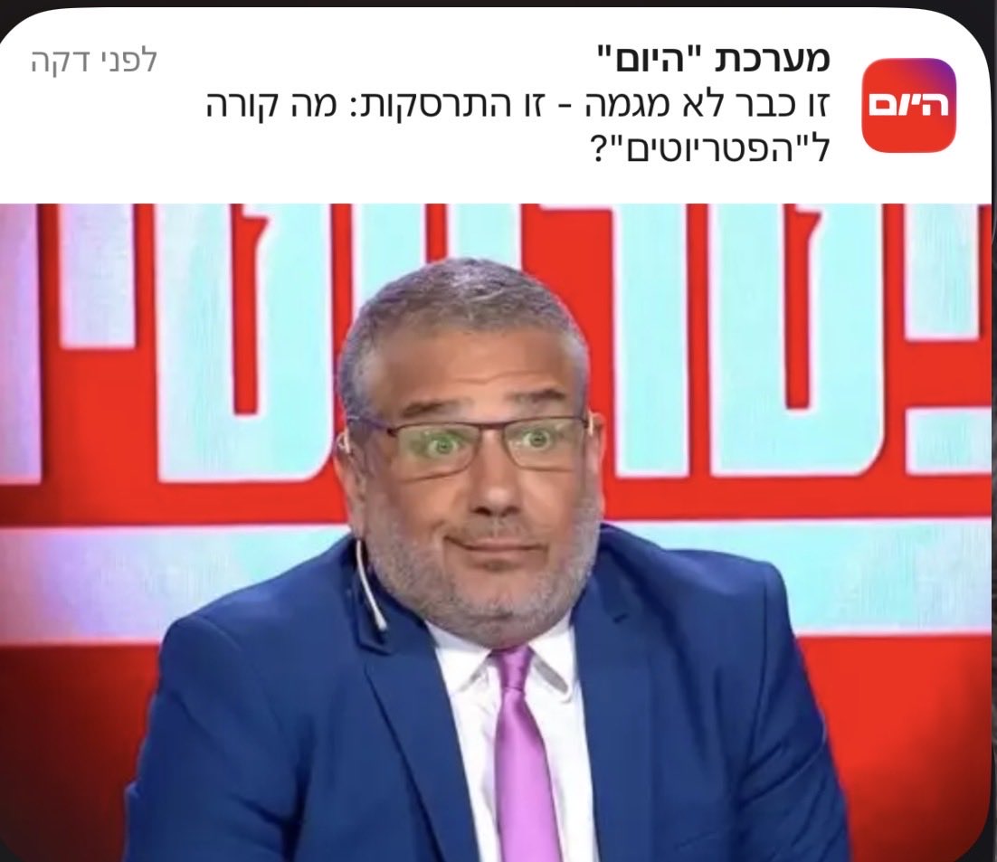 Barak Seri ברק סרי tweet media