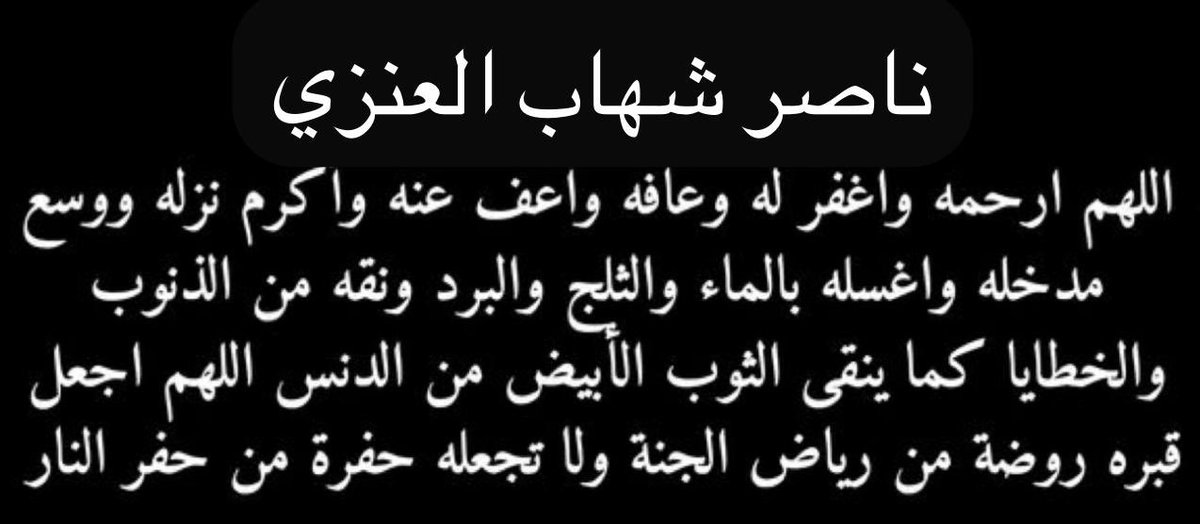 المحاميه هند جهاد العنزي /دستوريه وتمييز .. tweet media