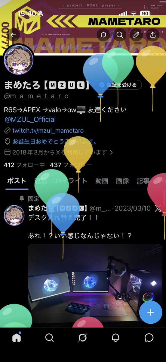 まめたろ【🅼🆉🆄🅻】 tweet media