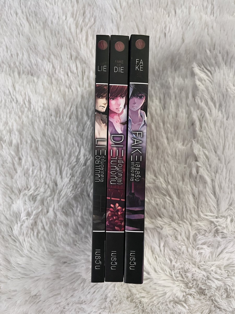พร้อมส่ง ส่งต่อ ready to ship 🍥🍥
นิยาย fake lie die เล่ม1-3 จบ ขายเหมา 300฿ รวมส่งค่า สภาพตั้งโชว์ในชั้นวางของค่ะ สอบถามเพิ่มเติมได้คับบ 🩶🩶 #ตลาดนัดนิยาย #ตลาดนัดนิยายมือสอง #นิยายมือสอง #ส่งต่อนิยาย
